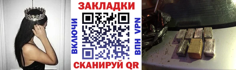 Купить наркотики цена Салехард Кокаин гидра онион Меф мяу мяу
