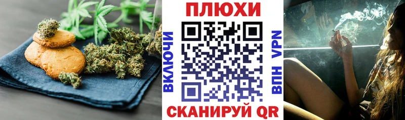 Печенье с ТГК конопля Салехард