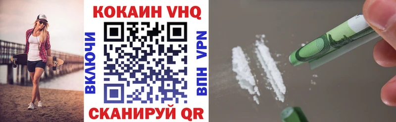 где найти   Салехард  КОКАИН Fish Scale 