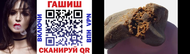 Гашиш индика сатива наркота Салехард