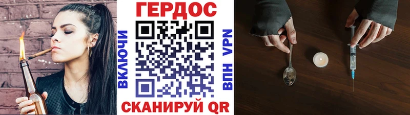 где можно купить   Салехард  Героин белый 