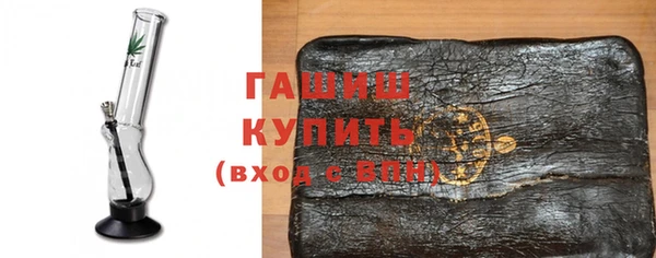 молекула духа Осинники