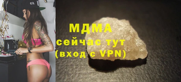 мефедрон мука Остров