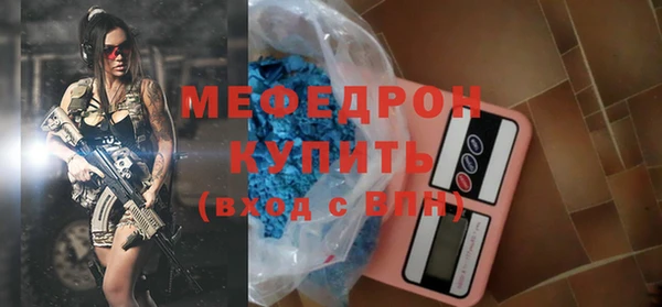 молекула духа Осинники