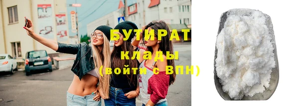молекула духа Осинники