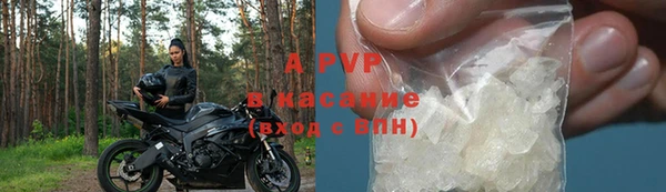 каннабис Пестово