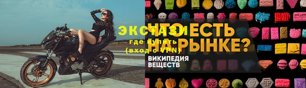 крисы Осташков