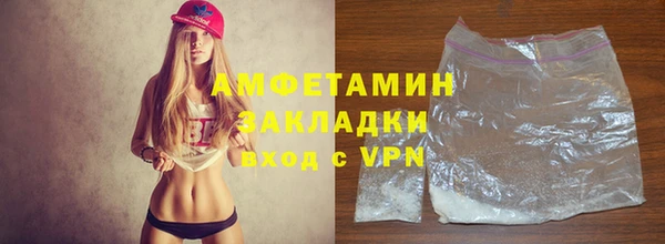 молекула духа Осинники