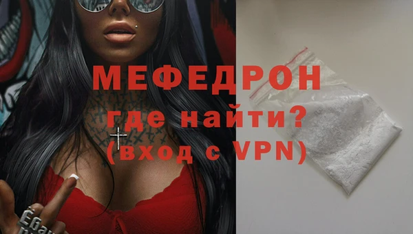 молекула духа Осинники