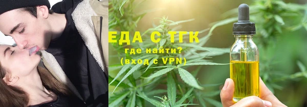 мефедрон мука Остров