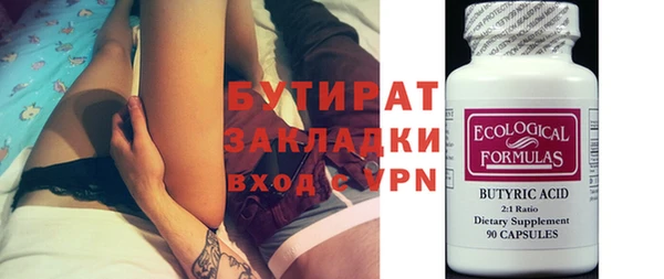 кокаин Ельня