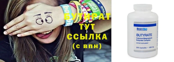 MDMA Premium VHQ Сафоново