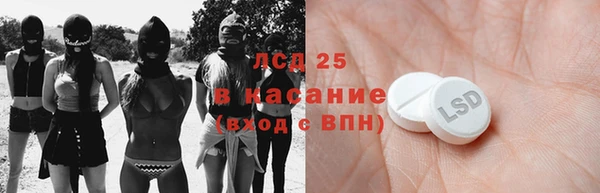 бошки Елизово