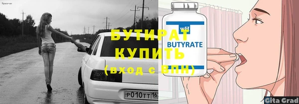 крисы Осташков