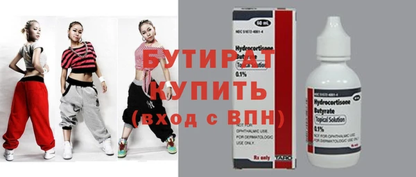 крисы Осташков