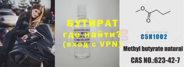 крисы Осташков