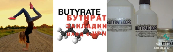 крисы Осташков