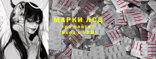 молекула духа Осинники