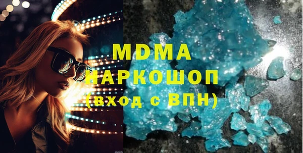 мефедрон мука Остров