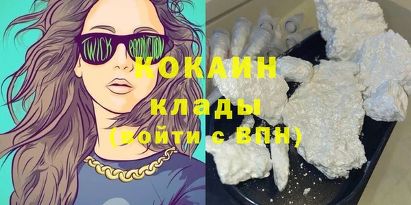 мефедрон мука Остров
