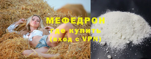 молекула духа Осинники