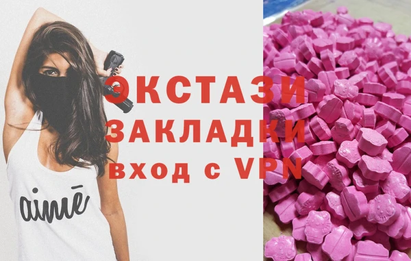 молекула духа Осинники