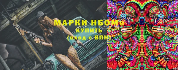 MESCALINE Переславль-Залесский