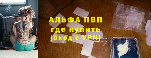 мефедрон мука Остров