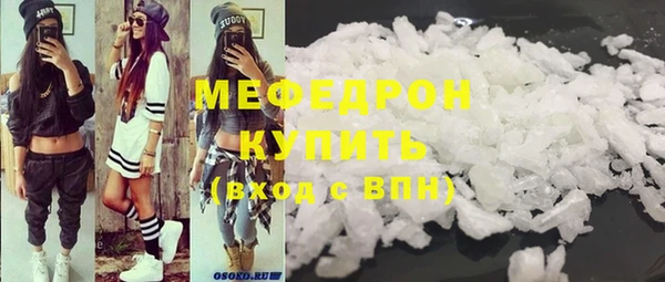 мефедрон мука Остров