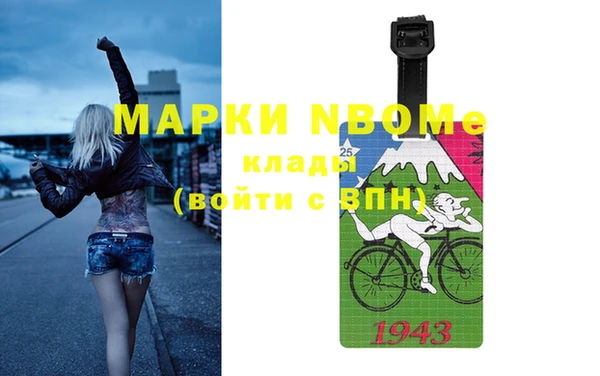 мефедрон мука Остров