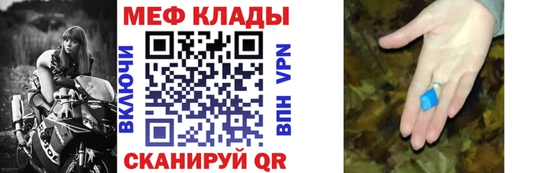 кракен зеркало  Салехард  Мефедрон VHQ 