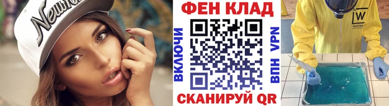 мега ТОР  Салехард  МЕТАМФЕТАМИН винт 